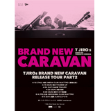 Ｔ字路s、アルバムリリースツアー第2弾「Ｔ字路s BRAND NEW CARAVAN Release Tour Part」開催決定！ 