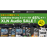 ハイリゾリューション、XLN Audio「Addictive Drums 2シリーズ」製品を45％オフの割引で提供するキャンペーンを開催中！（期間：2021年3月27日（土）から4月1日（木）まで）