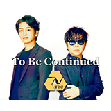 To Be Continued、再始動を発表！（第1弾シングル『君だけを見ていた 2021 version.』配信決定！）