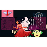 エド・シーランとクリエイターの池田ルイが初コラボ！新曲「Bad Habits」日本版アニメーション・ビデオが公開！