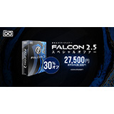 UVI、「Falcon 2.5」をリリース！（既存ユーザーは無償アップデート。新規ユーザーにはプロモーション価格で提供）