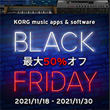 コルグ、ブラックフライデー：コルグ音楽制作アプリ＆ソフトが最大50%オフのセールを実施！