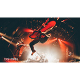ヒトリエ、ライブアルバム「Amplified Tour 2021 at OSAKA」より最新シングル「3分29秒」の映像を公開！