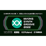 コルグ、高画質・高音質の配信システム「Live Extreme」で「MARKS SYNTH GROOVE 2022」の模様を無料配信！（期間限定）