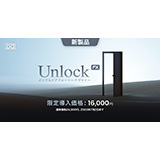 UVI、「Unlock」をリリース！（MIDI制御による扉の開閉を再現した画期的な音源）