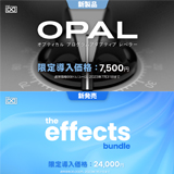 UVI、「Opal」と「The Effects Bundle」をリリース！