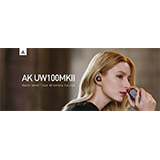 Astell&Kern「AK UW100MKII」がリリース！（独自のオーディオ回路技術を用いたプレミアム完全ワイヤレスイヤホンの次世代モデル）