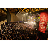 Hakubi、主催ライブイベント『京都藝劇 2023』が8月11日に京都・KBSホールで開催！