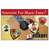 ナカノ、自社ギターピックブランドの「PICKBOY」より日本をイメージしたオリジナルイラストをプリントした「おみやげピック」をリリース！