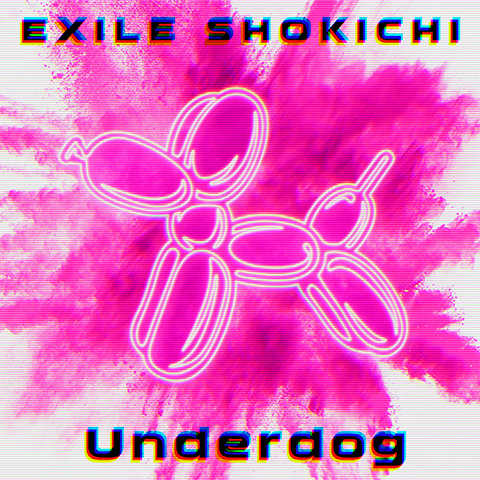 EXILE SHOKICHI「Underdog」[CD+DVD]R