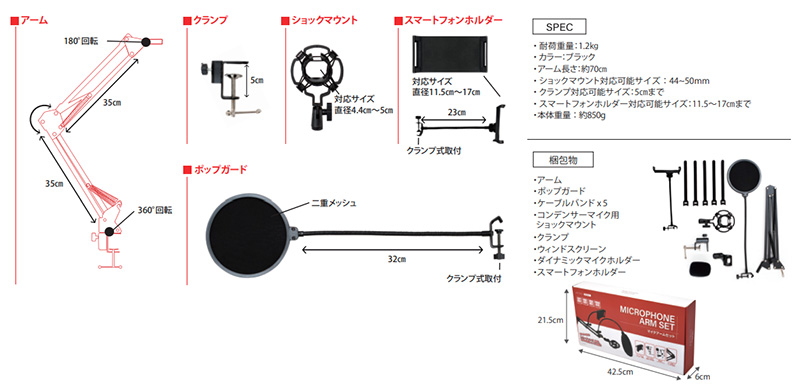 キョーリツコーポレーションARTRIG「MAS-2」