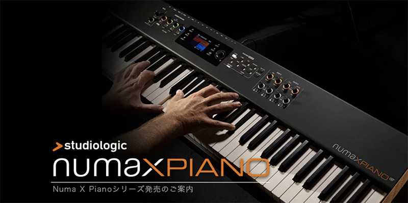 ディリゲントは、イタリアの鍵盤メーカー FATAR（ファタール）が手がける Studiologic（スタジオロジック）ブランドのステージピアノのフラッグシップモデル「Numa X Piano GT」を、2022年8月21日（日）より発売する。