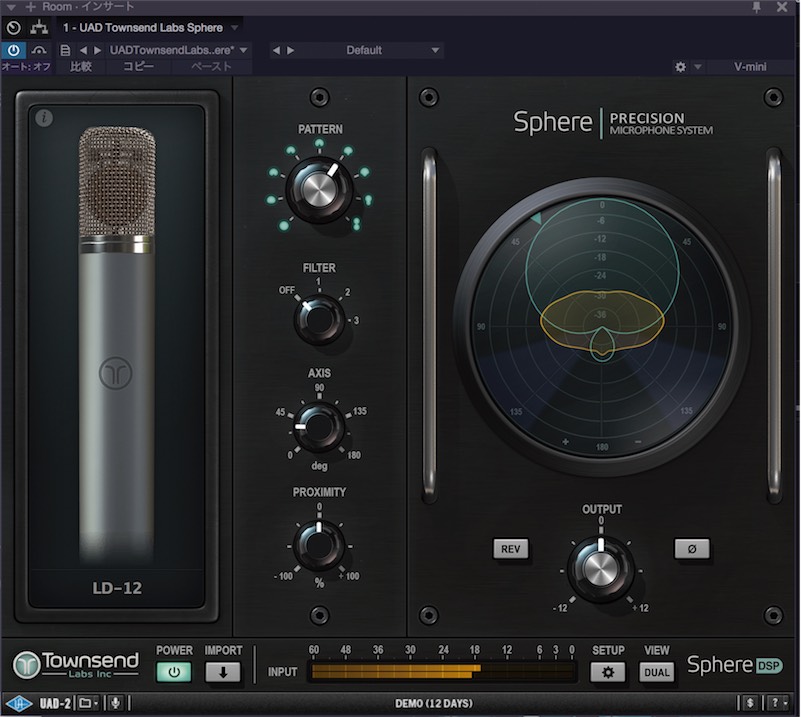 Townsend Labs Sphere L22／Universal Audio Arrow徹底レビュー
