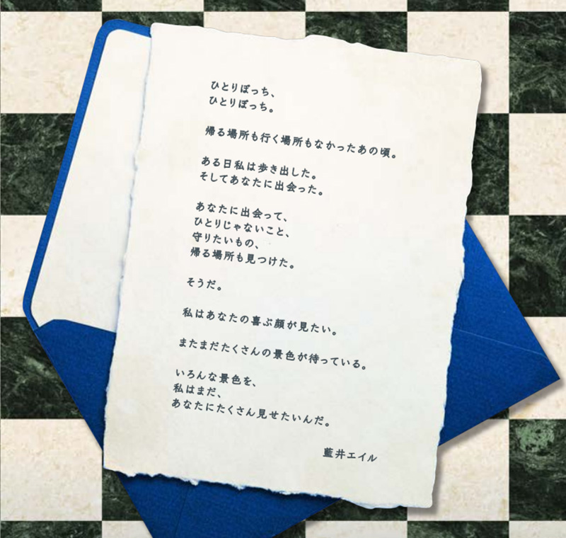 藍井エイル、ニューアルバム全容公開！　須田景凪・Cö shu Nieプロデュース曲も収録、彼らからのコメントも到着！