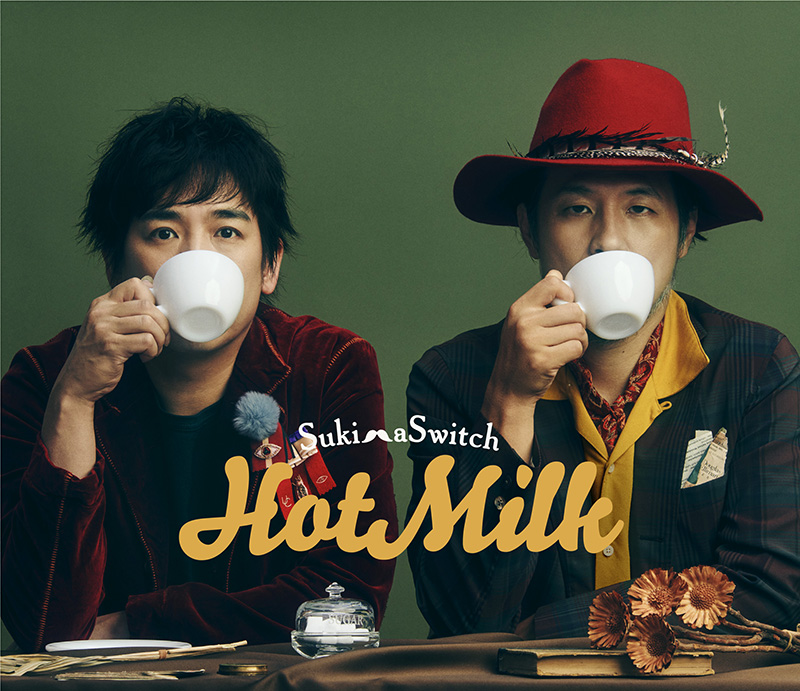 スキマスイッチ Hot Milk 初回限定盤