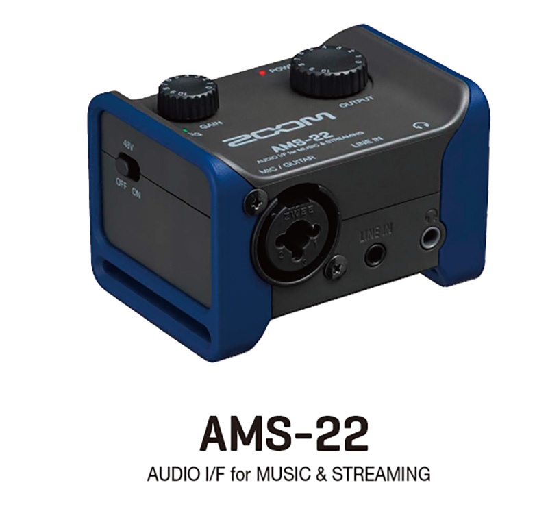 ズーム、2イン／2アウトのUSB-C オーディオインターフェース「AMS-22」をリリース！