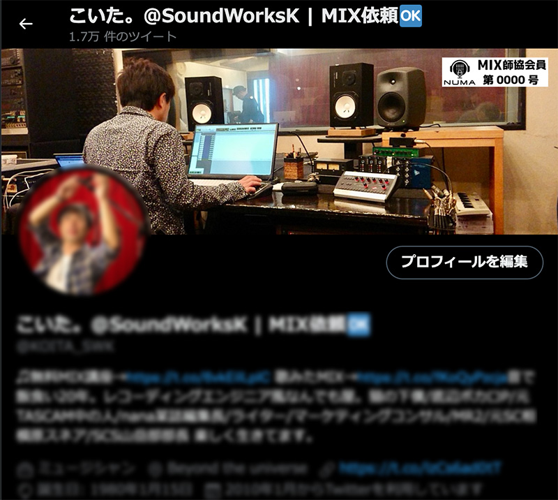 歌ってみたを支えるMIX師の業界団体「一般社団法人日本歌ってみたMIX師協会」が設立