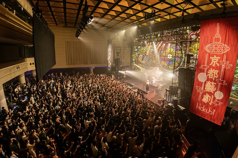 地元・京都から未来へ繋ぐ！Hakubi主催ライブイベント、”京都藝劇2023”オフィシャルライブレポートを公開！