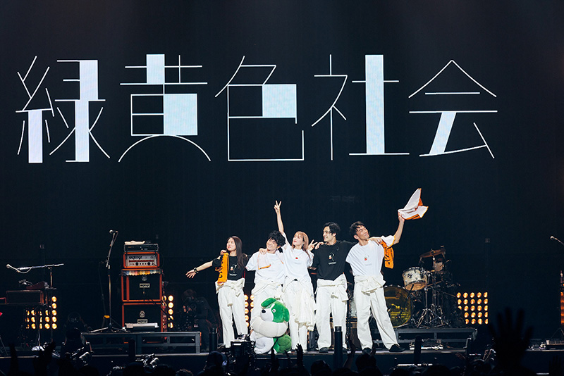 緑黄色社会、日本武道館で初の単独公演を開催！「私たちを《武道館に出たバンド》、それだけで終わらせないでください」
