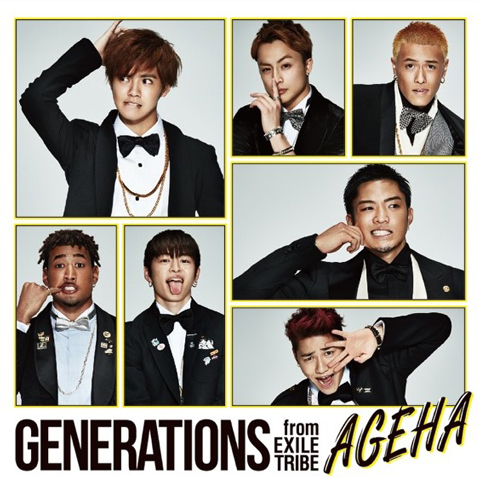 GENERATIONS、2016年一発目の新曲「AGEHA」MVが一部公開