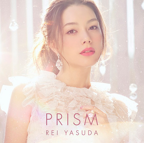 安田レイ、2ndアルバム『PRISM』全曲ダイジェストをYouTubeにて公開