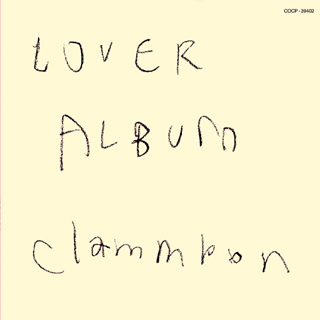 『LOVER ALBUM』