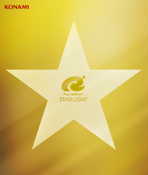 『Ryu☆BEST -STARLiGHT-』