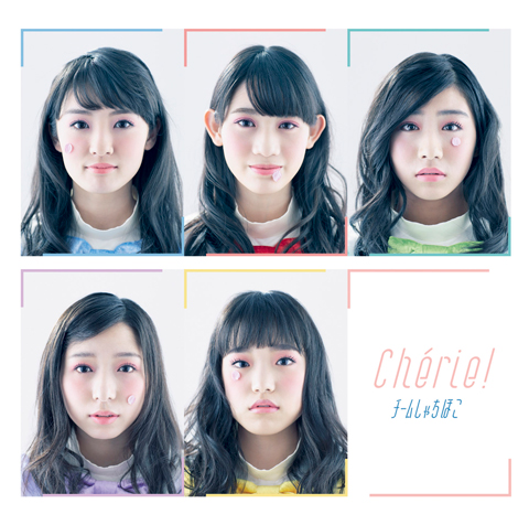 初回限定盤C（CD+Blu-ray)　