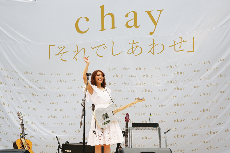  chayの新曲「それでしあわせ」と初映像作品のリリース記念イベントが川崎でフィナーレ