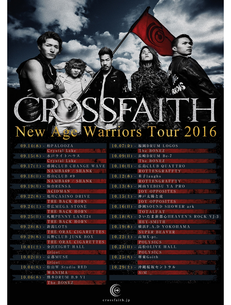 Crossfaith、今秋に行なう全国ツアーのゲストを発表