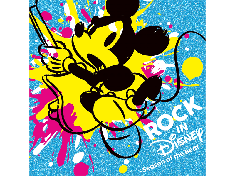 ディズニーのロックカバー盤 Rock In Disney 曲目とジャケ写が公開 Tunegate Me