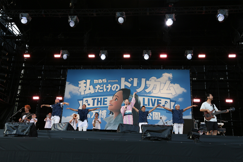 ドリカム、大阪･万博記念公園でのベストヒットライブに3万5千人熱狂！