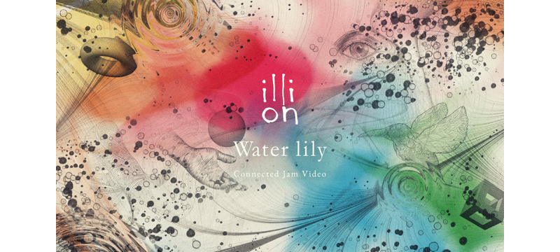 野田洋次郎（RADWIMPS）ソロプロジェクトillionの新曲「Water lily」が配信中