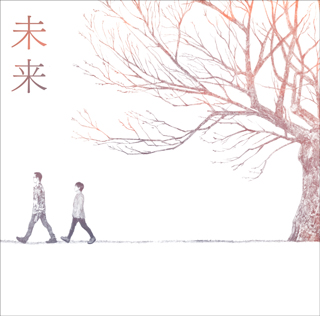 コブクロ、新曲「未来」のCDジャケットは“桜”をモチーフ！