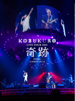 コブクロ、新曲「未来」のCDジャケットは“桜”をモチーフ！