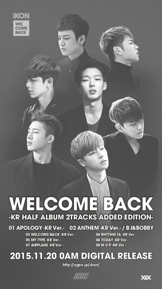 BIGBANGの系譜をつぐ大型新人、iKONのツアー追加公演＆リリース記念イベントが決定！