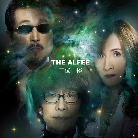 THE ALFEEが新作アルバム「三位一体」の収録曲とジャケット写真を発表！