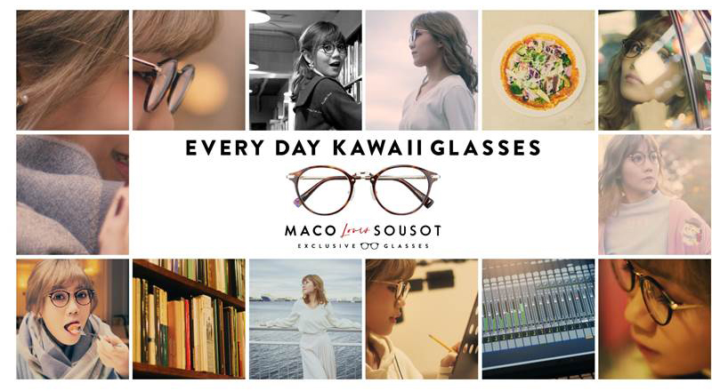 MACOプロデュースのアイウェアが発売＆新CM「EVERY DAY KAWAII GLASSES」を公開
