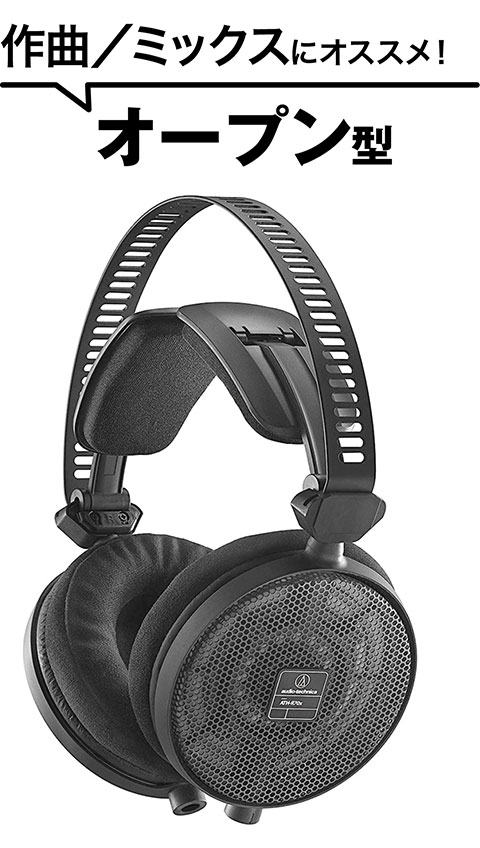 ギタリストのためのDTM初心者入門】DAWソフトと宅録機材で音楽制作を