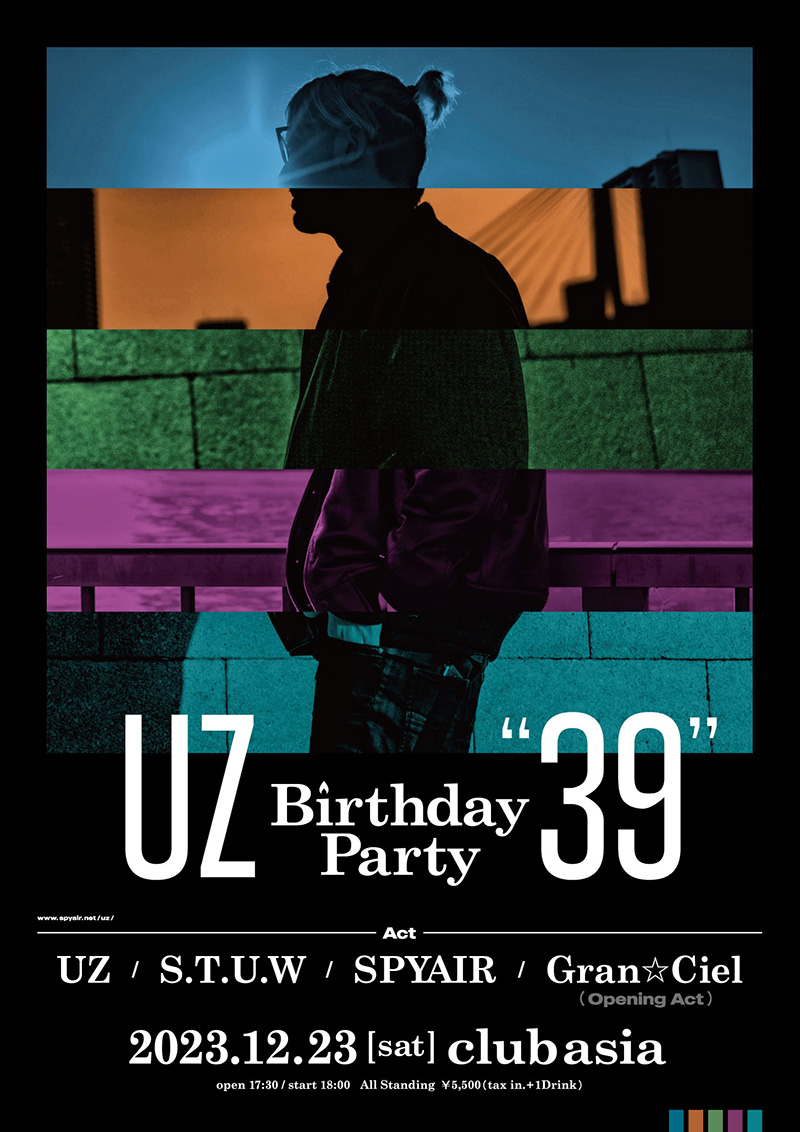 UZ (SPYAIR)、3rd Digital Single「Style Is Everything」リリース！ 自主企画イベント『UZ Birthday Party “39”』開催決定！