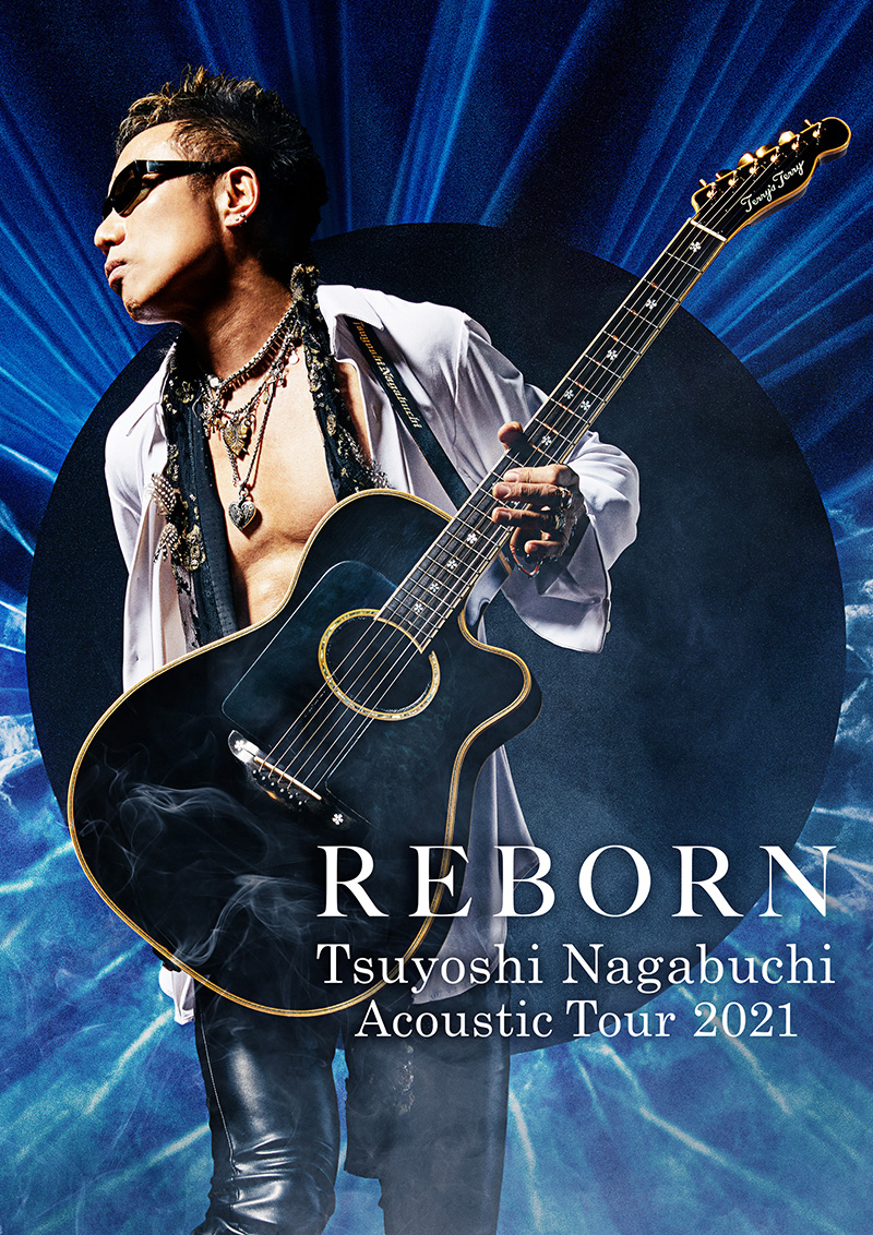 長渕剛、新曲「REBORN」が4月20日にリリース決定！