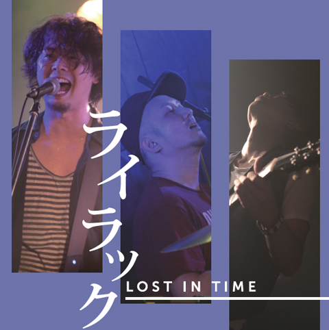 会場限定シングル「ライラック」