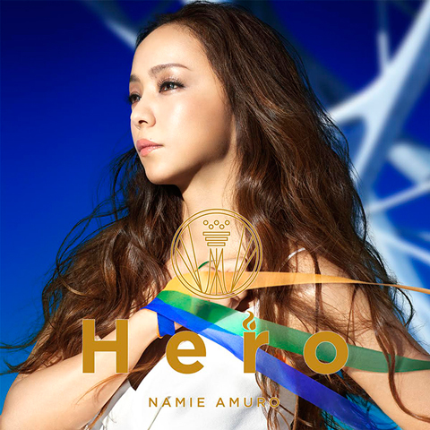 安室奈美恵、新曲「Hero」のトレーラームービー第2弾を公開