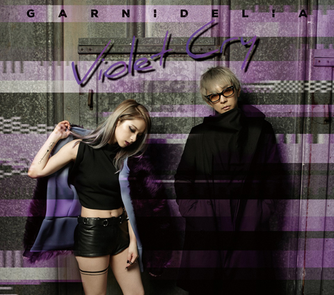 GARNiDELiA、ニューアルバムから「紫苑」のリリックビデオを公開