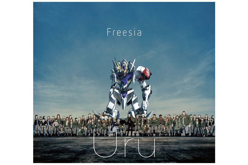 Uru、『機動戦士ガンダム 鉄血のオルフェンズ』主題歌を収録したニューシングルのアニメ盤ジャケ写を公開