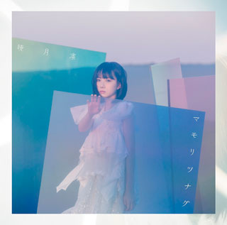 初回生産限定盤