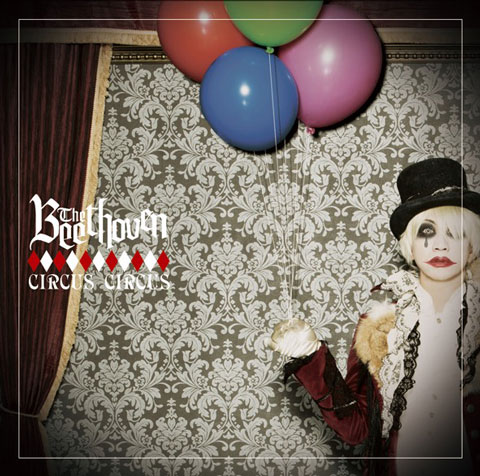 THE BEETHOVEN、ニューシングル「CIRCUS CIRCUS」の魅力を熱く解説。
