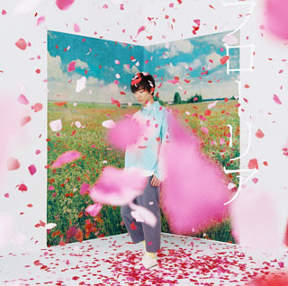 佐香智久、『夏目友人帳 陸』主題歌「フローリア」を5月10日にリリース