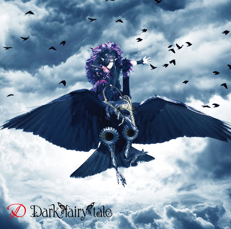 D、ニューシングル「Dark fairy tale」を6/28にリリース。7/21からは夏ツアーがスタート
