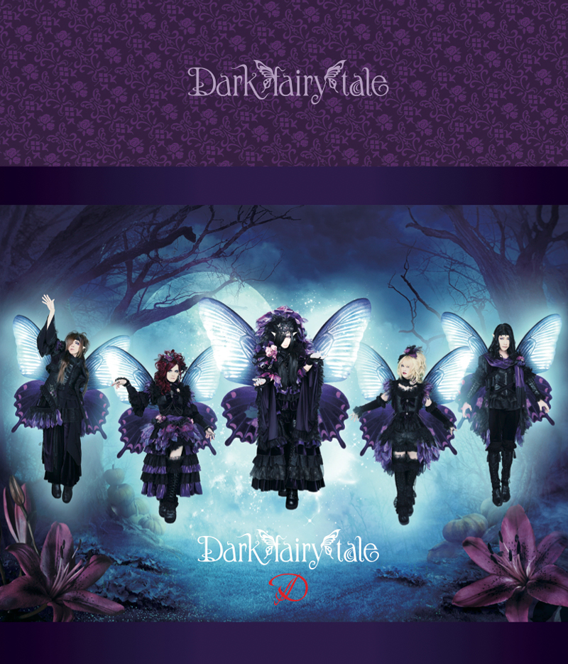 D、ニューシングル「Dark fairy tale」を6/28にリリース。7/21からは夏ツアーがスタート